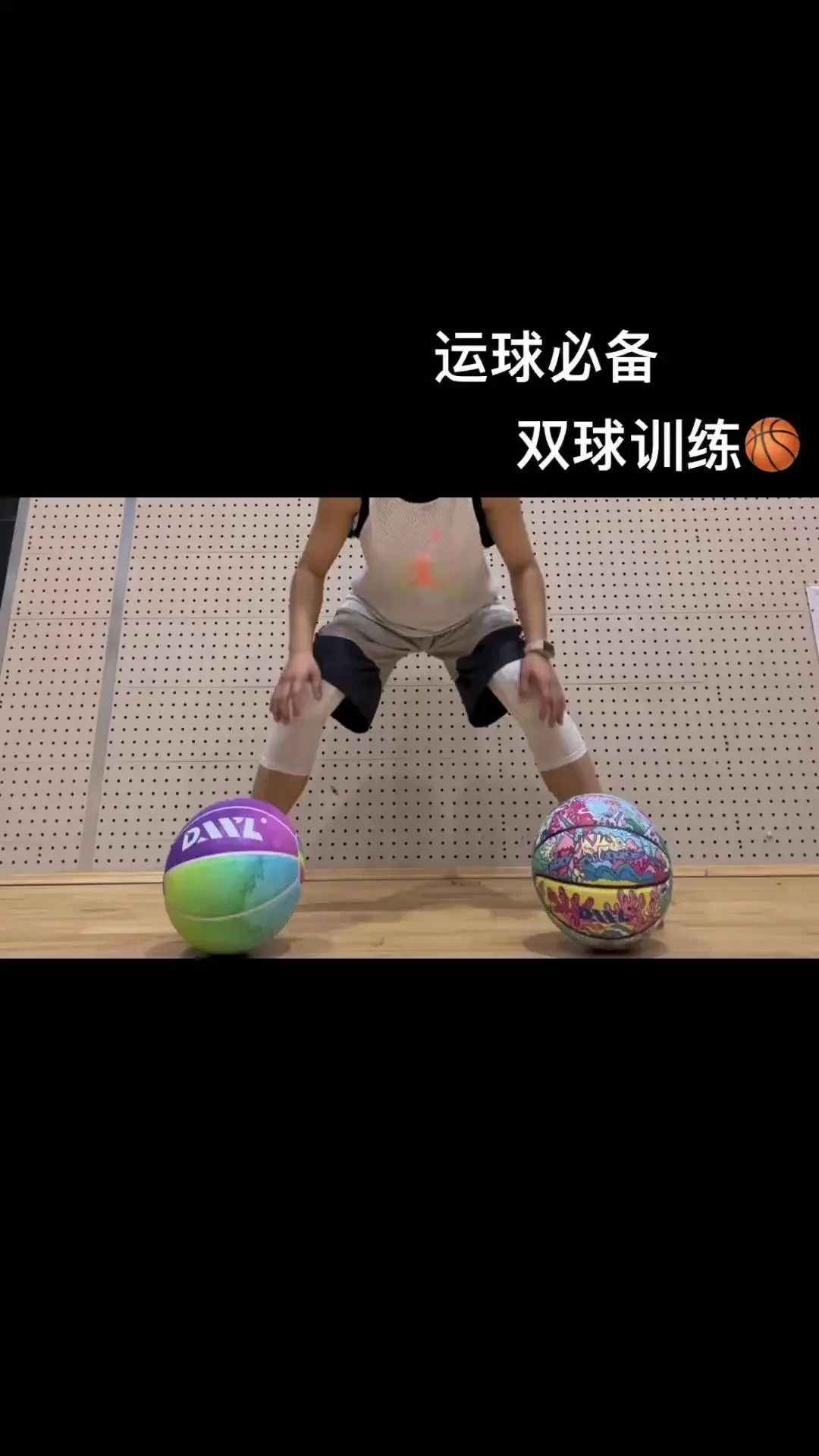美国篮球基本功训练视频教学